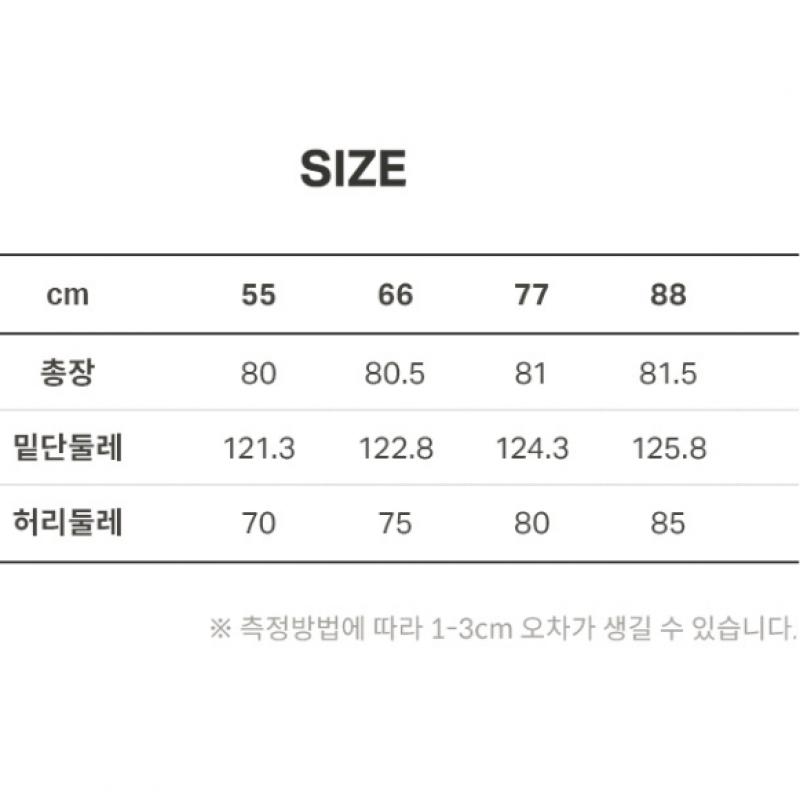 Elua Wool Blend Skirt 3 Types Select