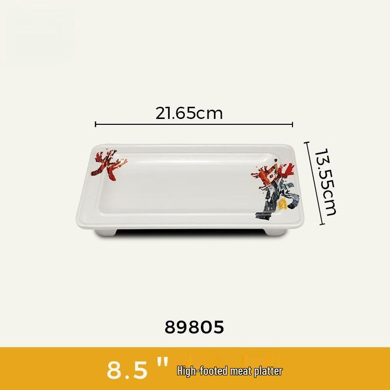 Wuhe Melamine 8.5-inch High-Foot Serving Plate
