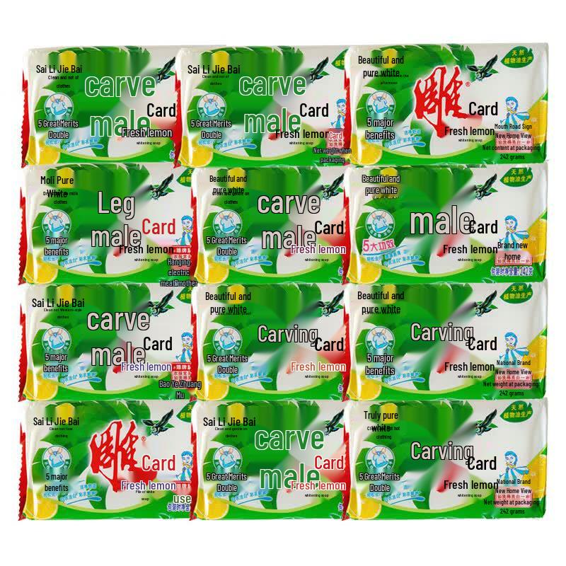 Diaopai Whitening Laundry Soap