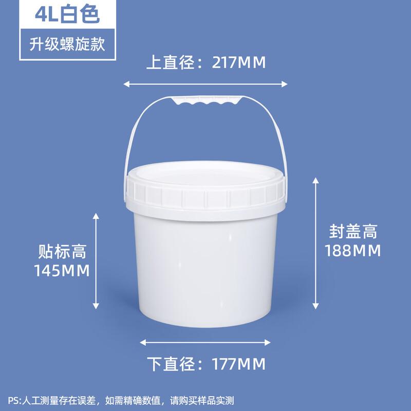 Hanyou Food-Grade PP Plastic Container with Screw Cap