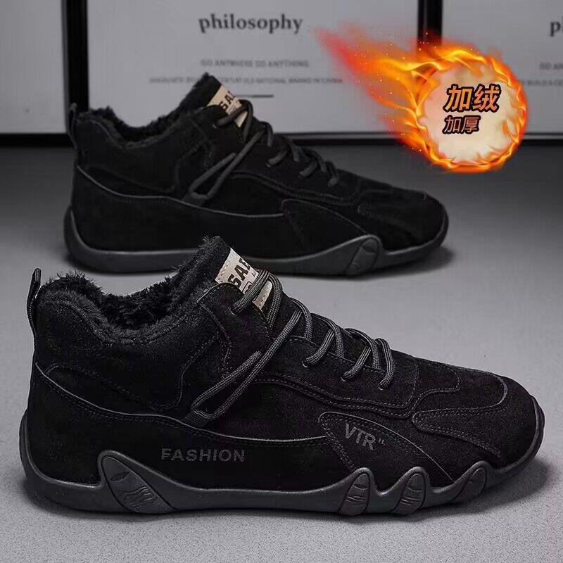Non-slip sports and leisure board shoes Winter velvet men's shoes New board shoes Men's construction site work shoes