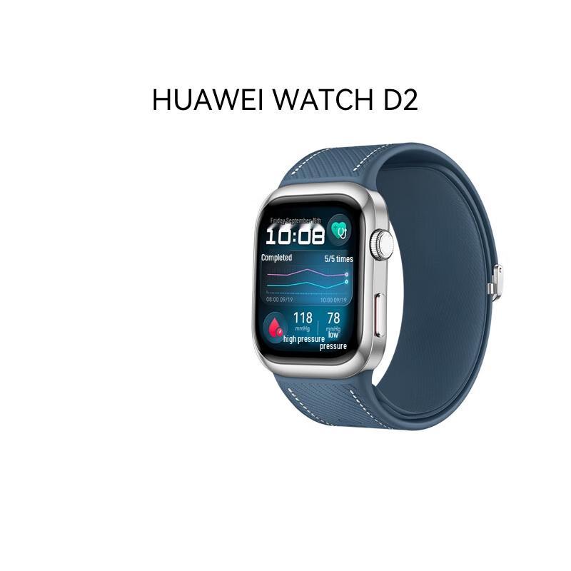 HUAWEI WATCH D2 Smartwatch (CN version)
