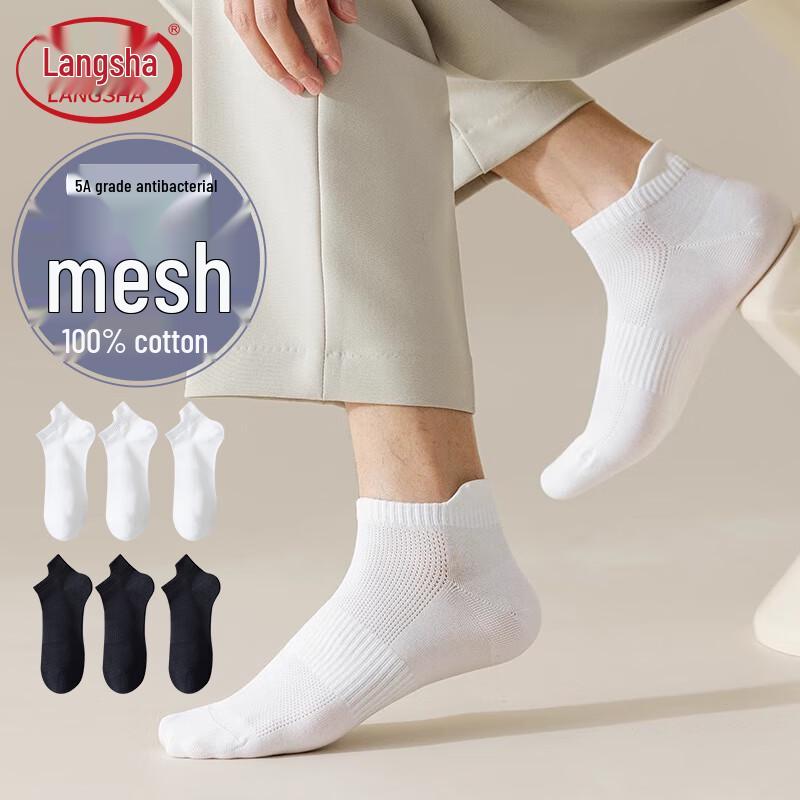 Langsha Men s 5A Antibacterial Pure Cotton Boat Socks One Size