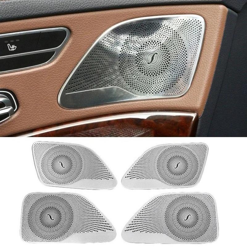 DUJF1 For Mercedes Benz S Class S320 S350 W222 Car Gate Door Loudspeaker Pad Audio Speaker Cover Trim Frame Sticker Accessories