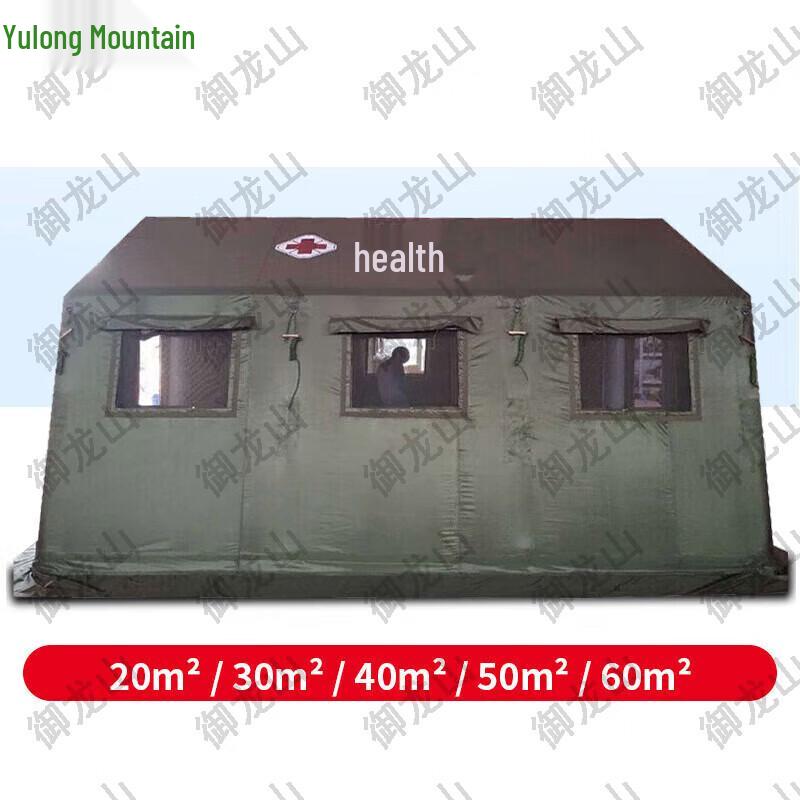 Yulongshan Outdoor Emergency Inflatable Tent