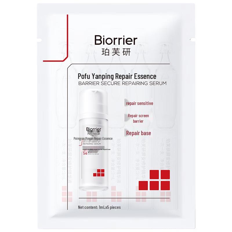 

Perfy Barrier Repairing Essence