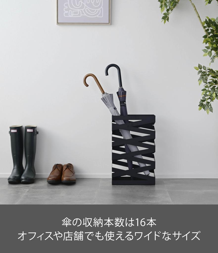 Yamazaki Industries Lock Wide Umbrella Stand, Black, 6723