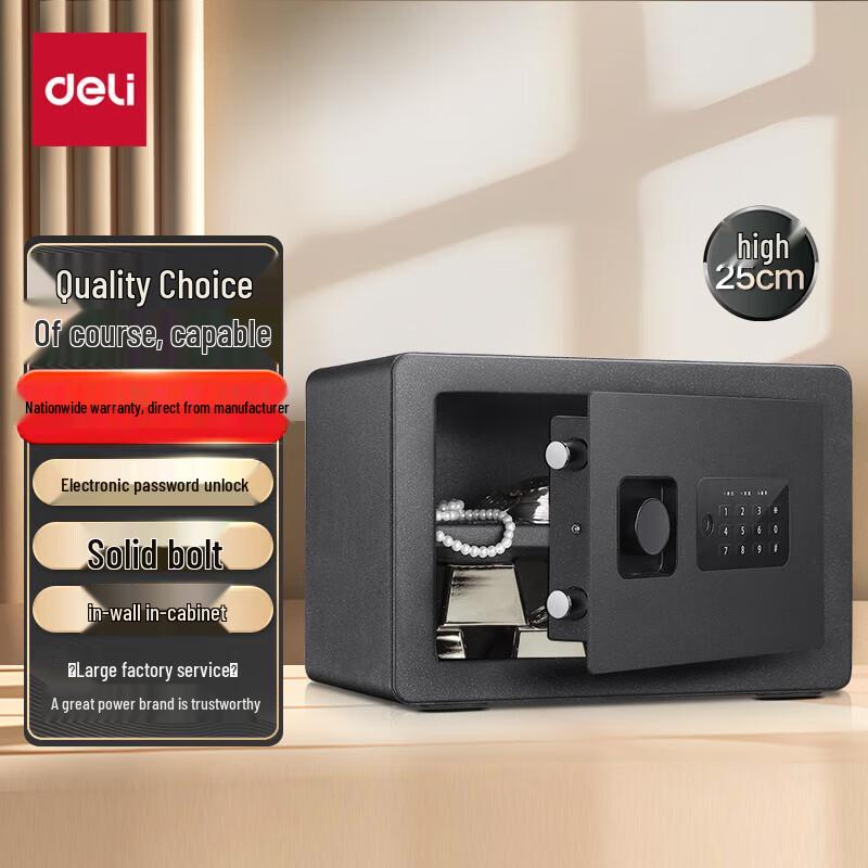 Deli Electronic Password Steel Security Safe