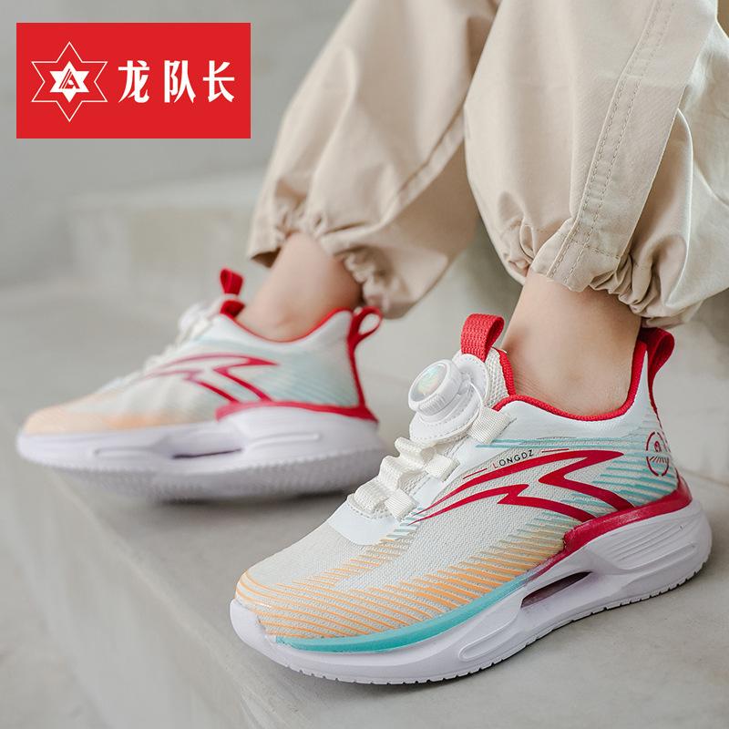 New children's athletic shoes, breathable mesh running shoes with rotating buckles, lightweight and shock-absorbing, for boys and girls