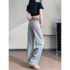 Gradient Blush High-Waisted Wide-Leg Jeans: Women's 2025 Summer Floor-Length Slimming Pants