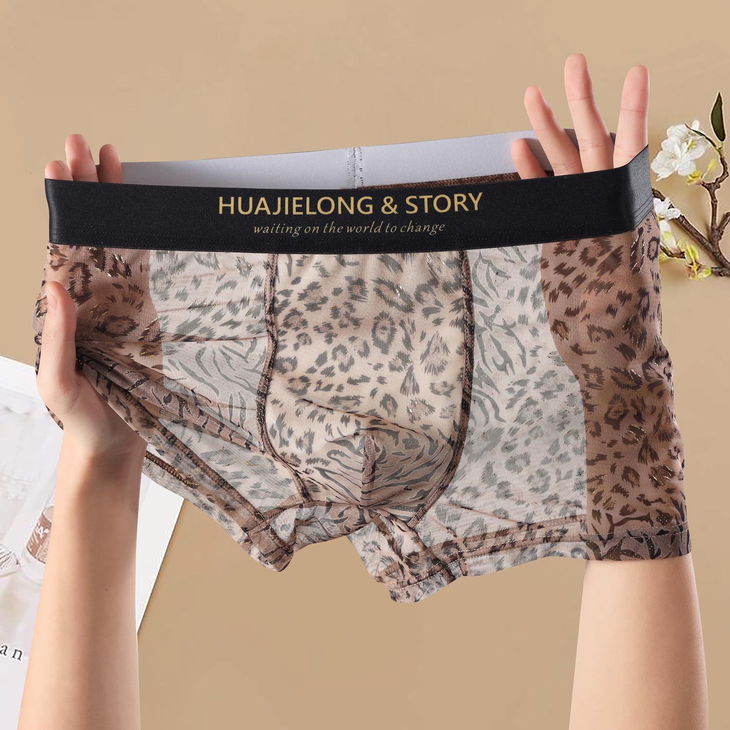 

Men s Ice Silk Mesh Boxer Briefs: Breathable, Quick-Drying, Mid-Waist, Trendy Print XL [120-140 lbs] кавовий