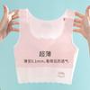 Summer Girls' Developmental Underwear Girls Modal Children's Small Vest Anti-bumping First Stage Student Bra