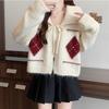 Korean Style Diamond Pattern Lapel Knit Cardigan - Women's Cozy Winter Sweater