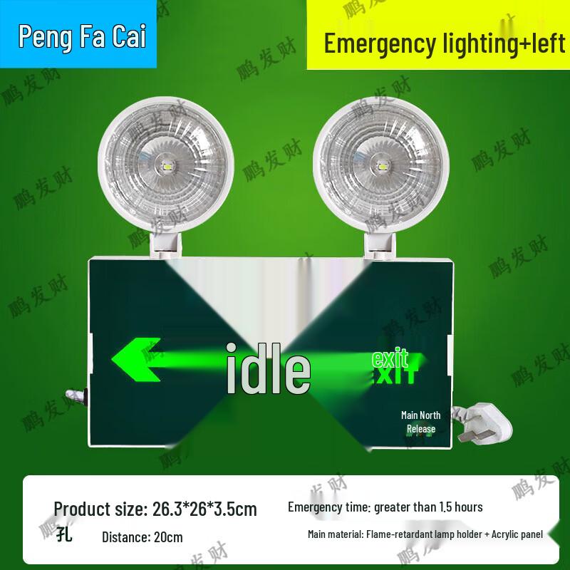 Pengfacai LED Emergency Exit Sign Light