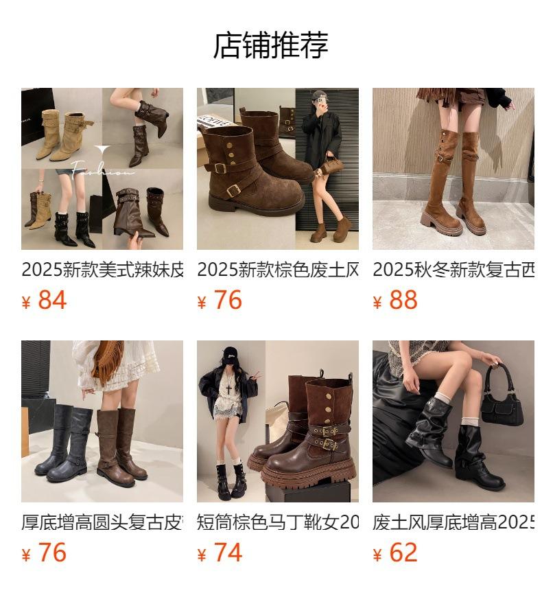 Cowhide version~ fringed wasteland wind summer boots female Merad Xinjiang thick heel knight boots stacking boots