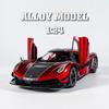 1:24 Alloy Model Car, Simulated Sound and Light, Exquisite Desktop Ornaments, the Best Collection for Car Model Enthusiasts