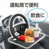 Seiko Sangyo (EXEA) Car Interior Supplies Table (EXEA) Folding Table EB-208