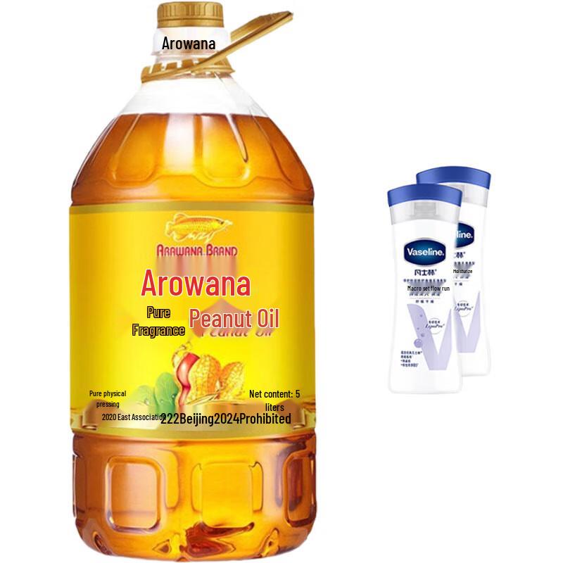 Лосьон для тела Vaseline Intensive Care