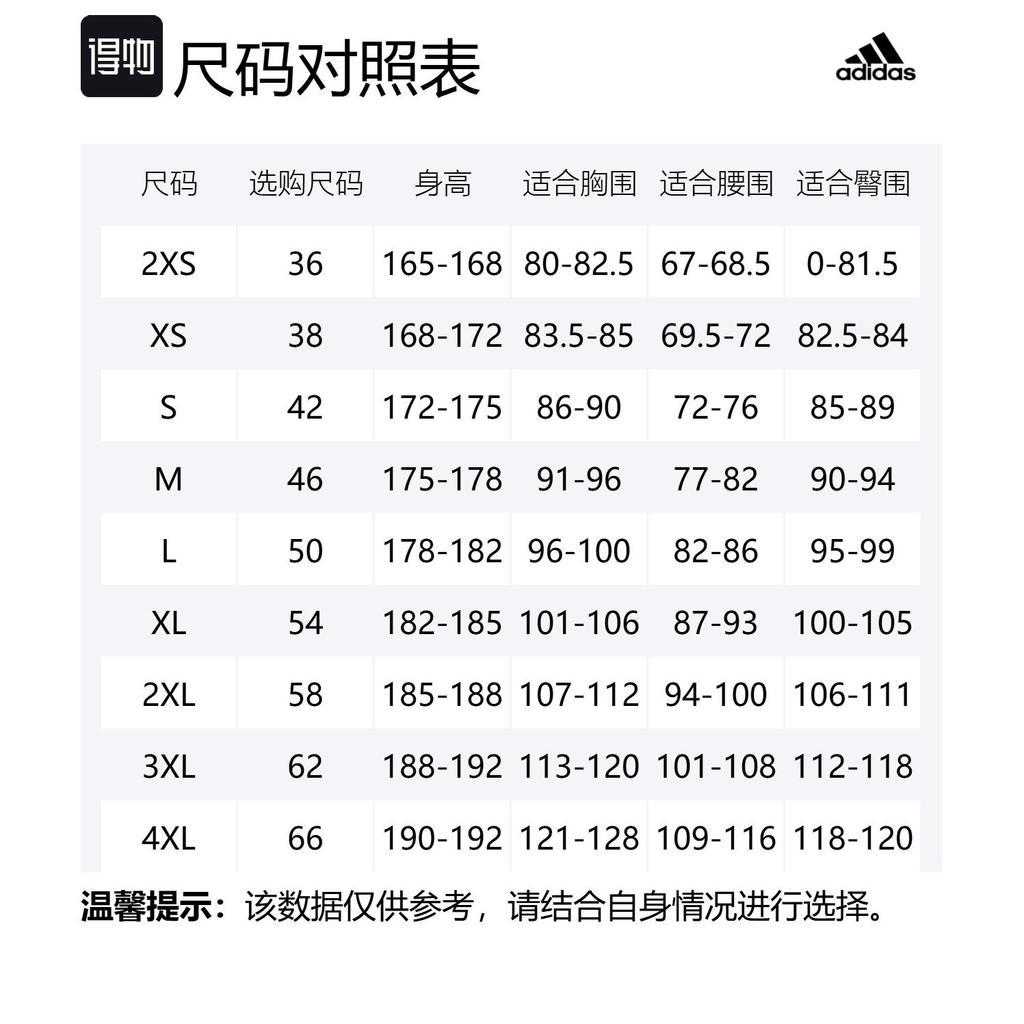 Adidas Shirts Men's Black Lapel Moderate Other JM0968-