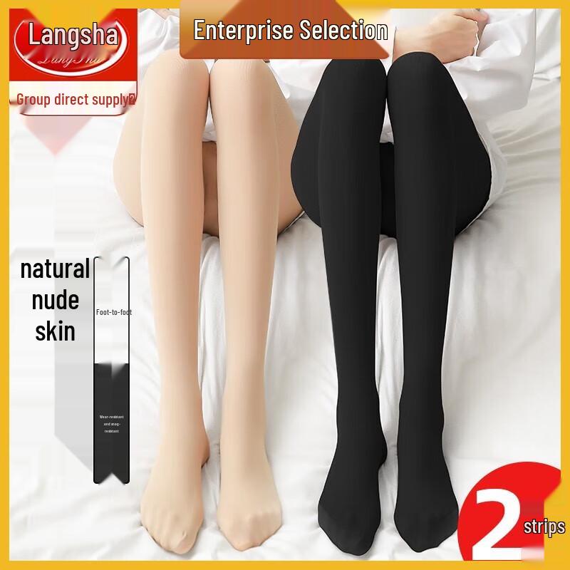 LangSha Women's Velvet Reinforced Crotch Pantyhose (Black & Nude)