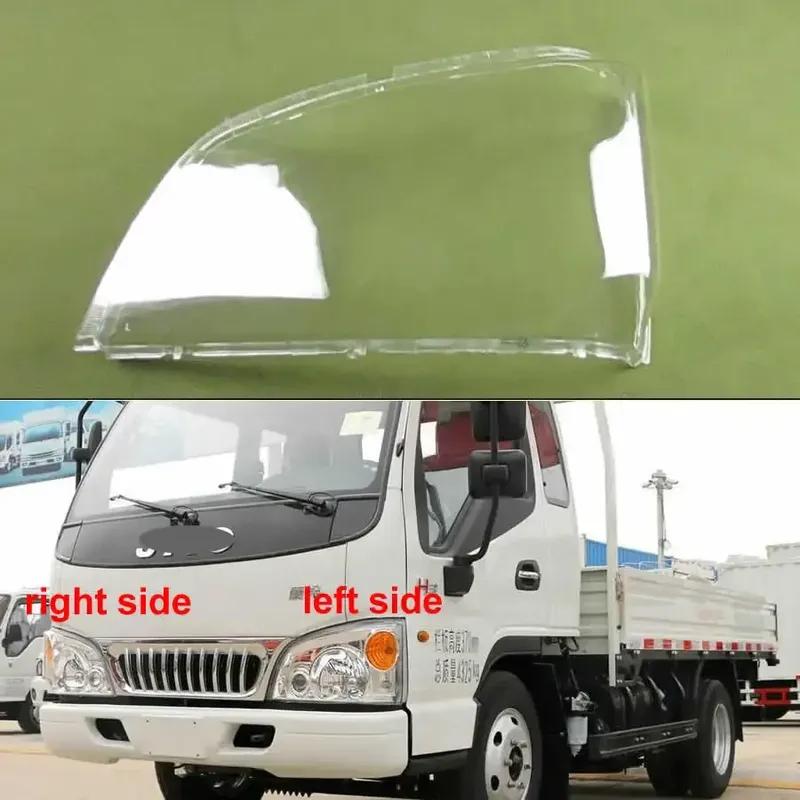 For Jac Weiling Kangling 808 Headlight Cover Shade Headlamp Shell Transparent  Lens Plexiglass Replace Original Lampshade