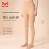 MaoRen Bare Leg Effect Compression Tights