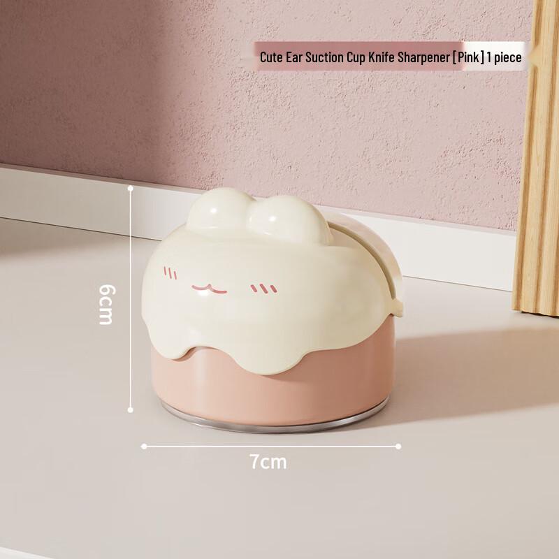 ZISIZ Cartoon Suction Cup Knife Sharpener