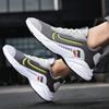 Fashion Men's Trendy New Comfortable Sports Shoes Men's Embossed Fashion Breathable Casual Running Shoes High Quality Sneakers Men