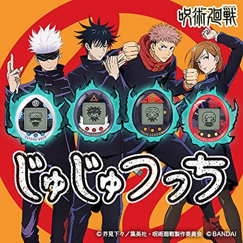 Jujutsucchi Gojo Color Handheld Game Toy
