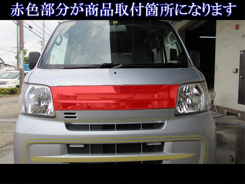 BRIGHTZ Cubierta de Parrilla Cromada para Pixis Van S321M/S331M (Pre-lifting facial) [BON-COV-053] (Número de pieza 23381)