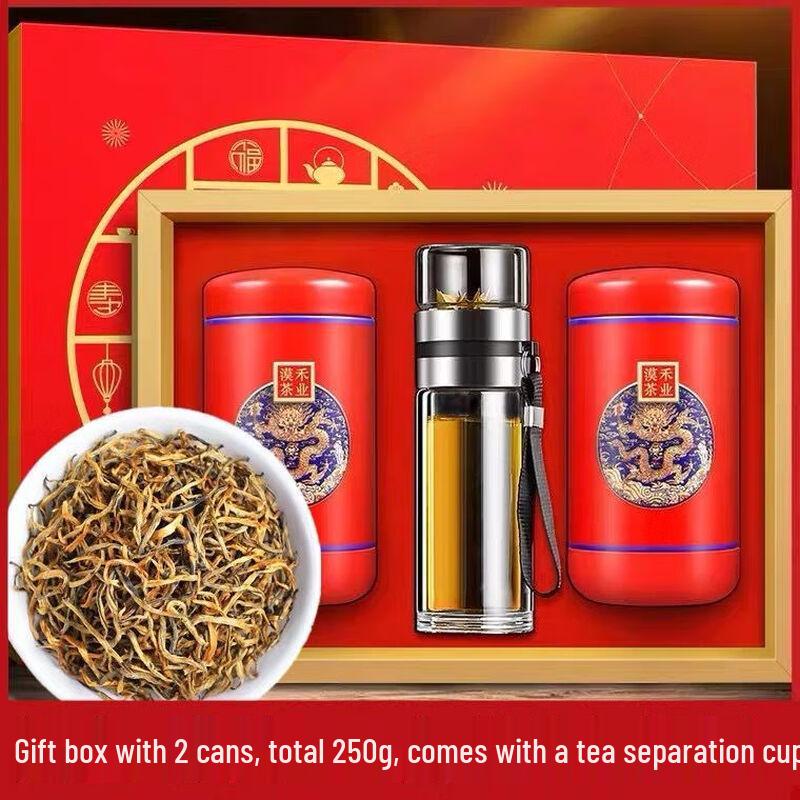 Yun Fuzi Premium Yunnan Ancient Tree Black Tea Gift Set