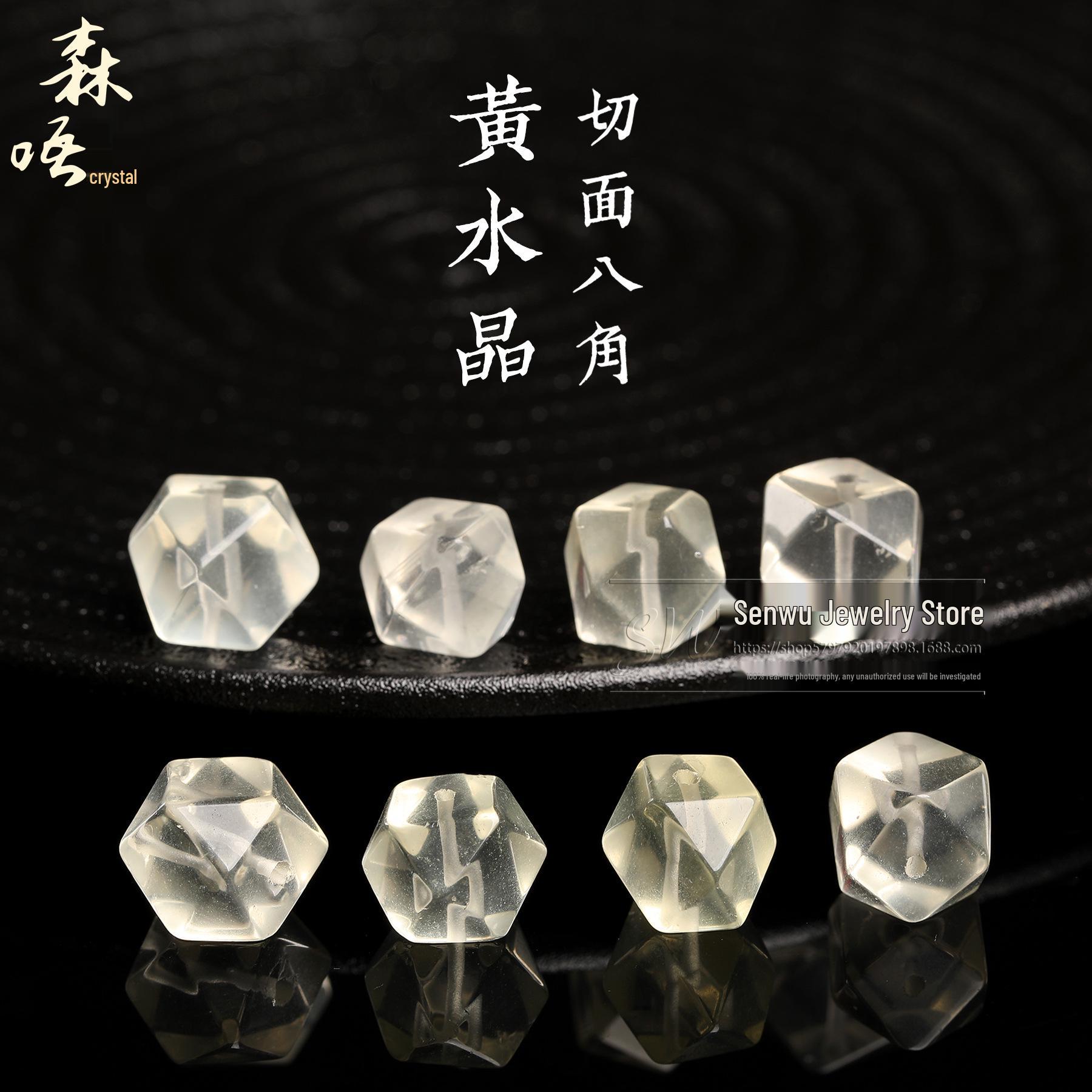 Senwu Jewelry Натуральный Желтый Цитрин Восьмиугольный Бусина Кулон 12mm x 11mm