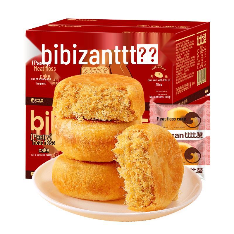 BIBIZAN Golden Pork Floss Cake