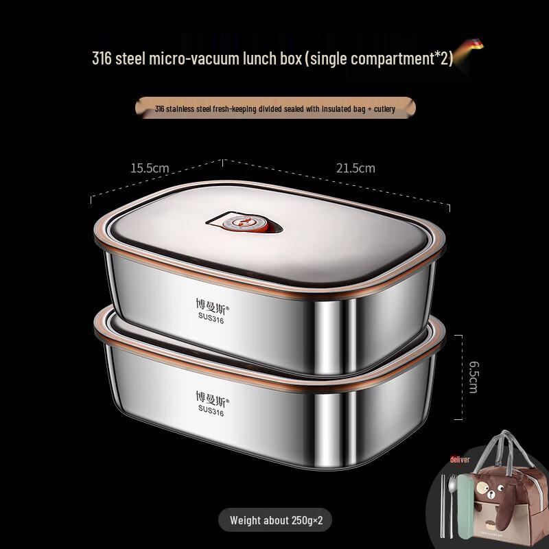 WQ 316 Stainless Steel Fresh-keeping Lunch Box