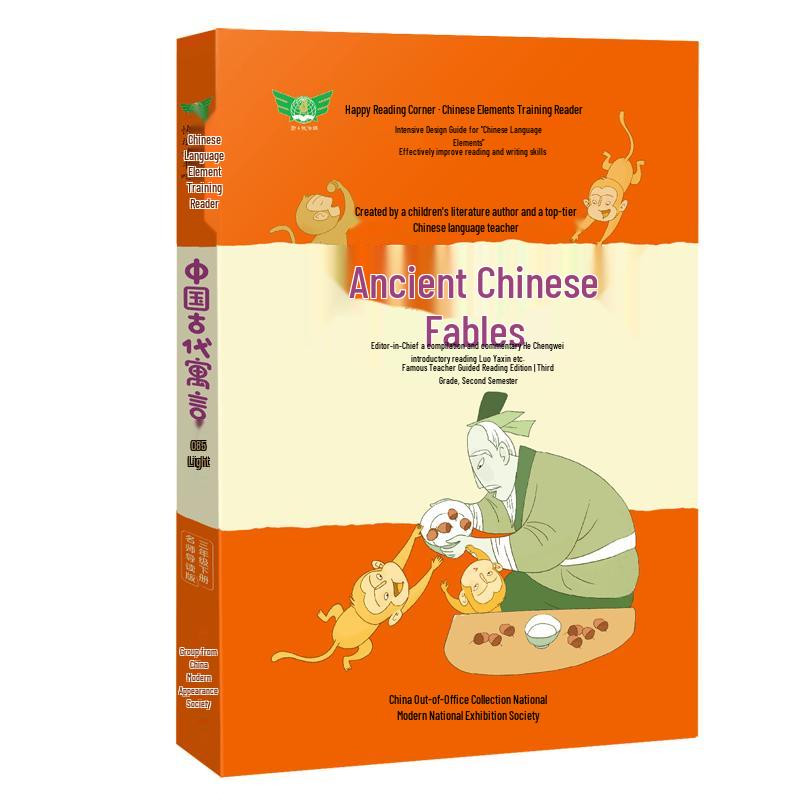 Happy Reading Bar Series: Primary Chinese Language Readers