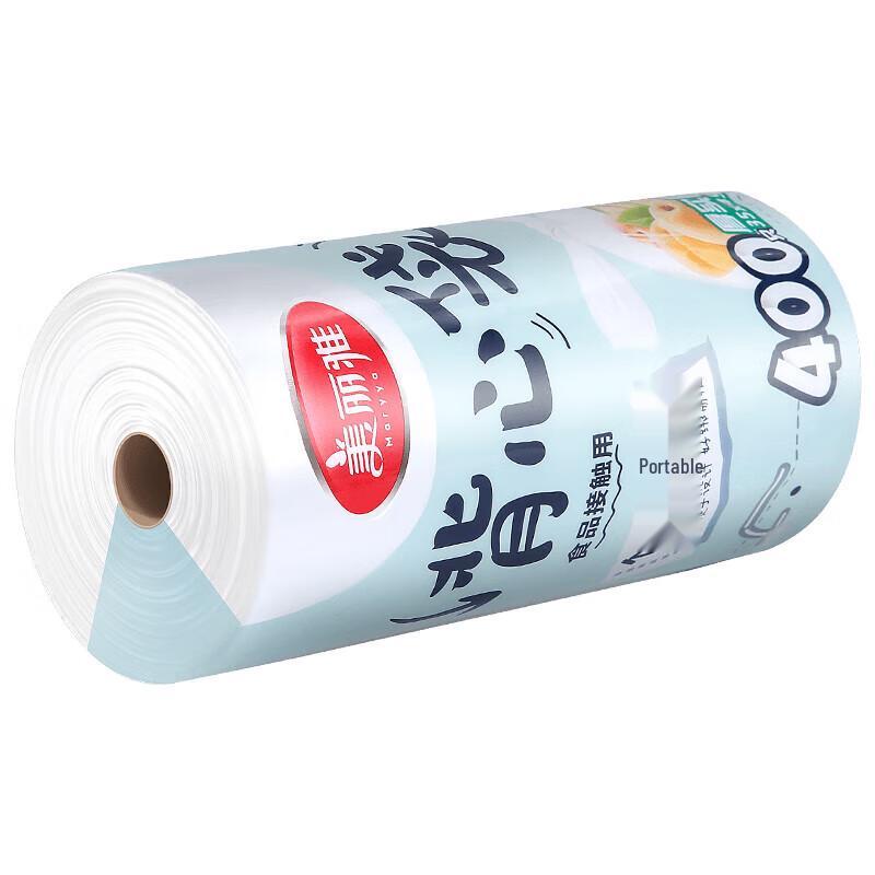 Meiliya Large Thickened Food Storage Bags