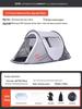 KOMMOT Mu Che Miao Automatic Rainproof Camping Tent