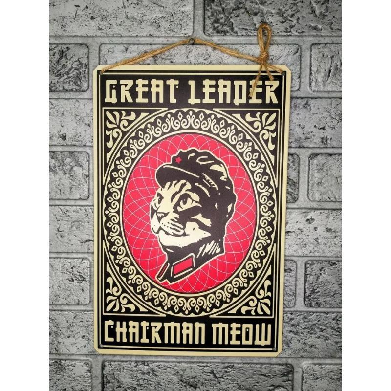 Katzen Metall Wandkunst, Haustierliebhaber Poster Schild