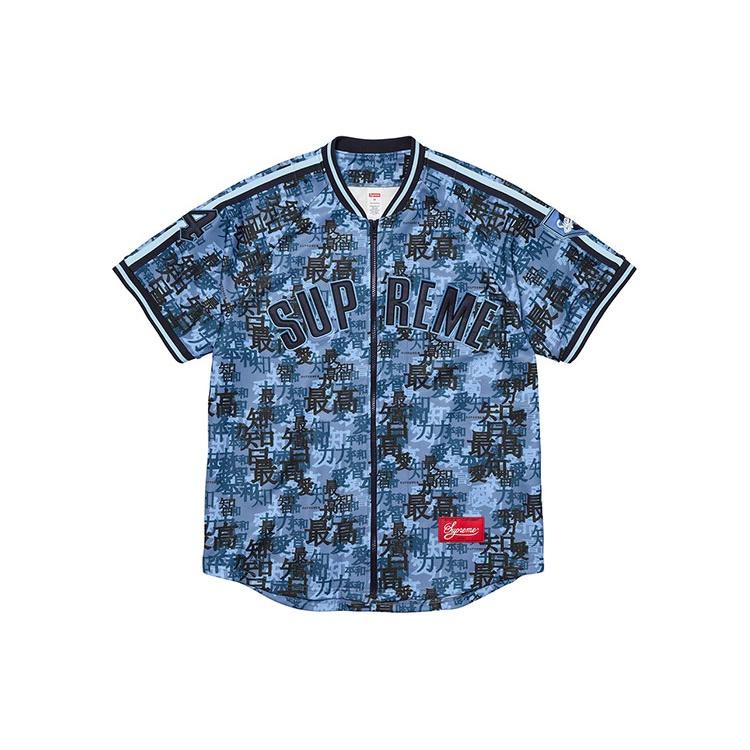 Supreme Kanji Camo Zip Up Baseball Jersey Unisex SUP-FW21-219