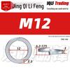 4.8 Grade M8-M36 Hot-Dip Galvanized Open Spring Washer