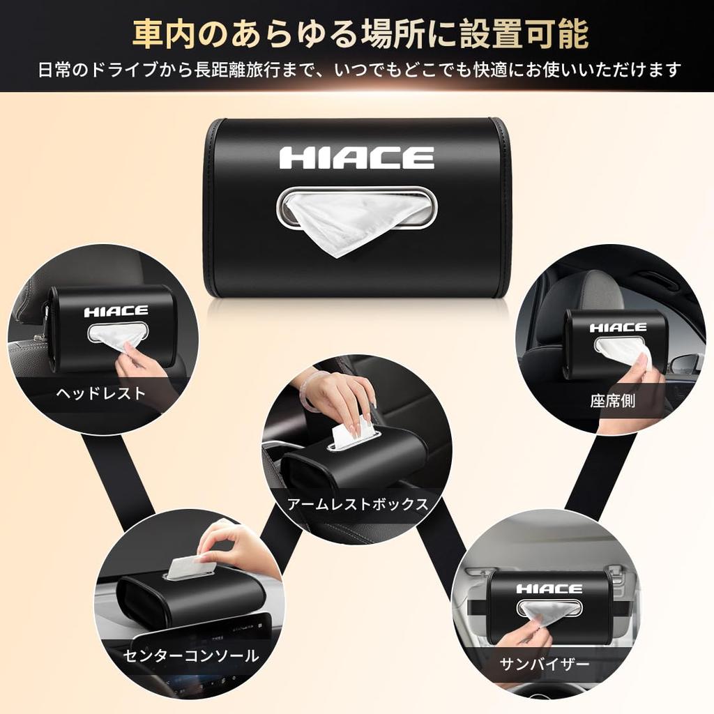 SPEEDTAKE 2026 Latest Design for Toyota Hiace 200 Series Custom Car Tissue Tissue Storage Fits All Exclusive Luxurious Easy Exclusive Logo Series/100