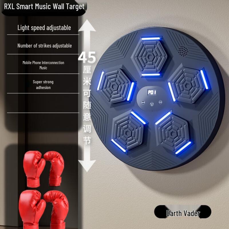 Longjian Smart Music Boxing Machine