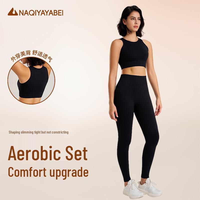 Women's Fitness Yoga Set: Peach Running Bra & Slimming Pants