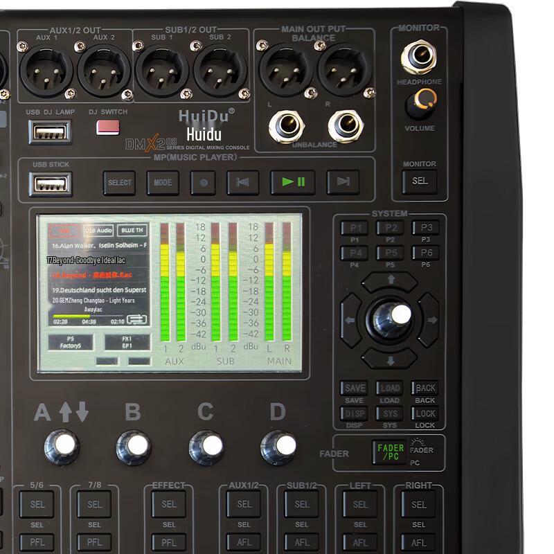 HuiDu Professional Audio Mixer (CN version)