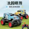 1:43 Scale Wireless Four-way Remote Control Car, Off-road Climbing Children's Racing Car, Graffiti Off-road Remote Control Toy Car