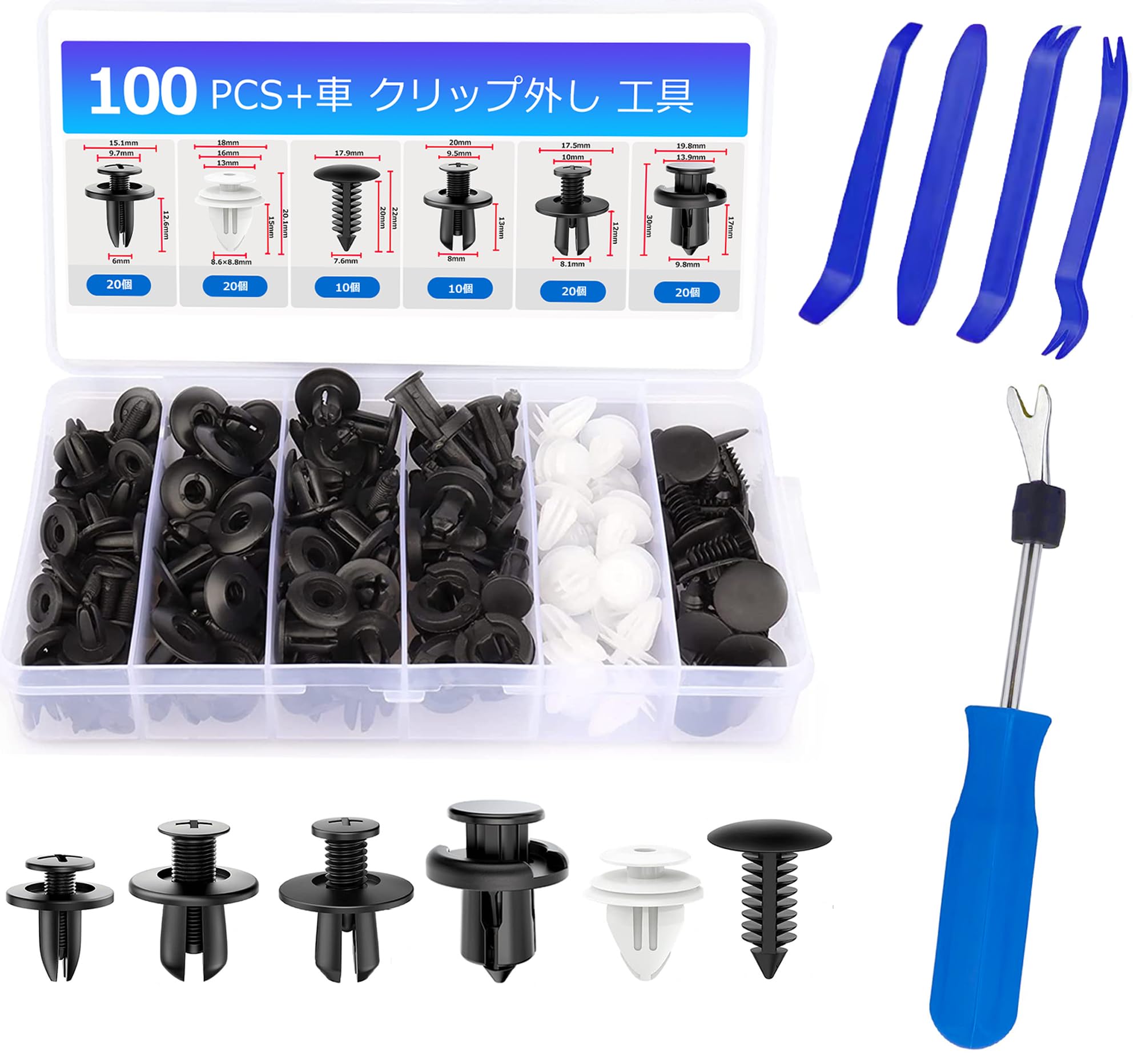 

xuanli Car Push Rivet & Upholstery Removal Tool Set - Trim Clip, Bumper Clip, 100PCS синий
