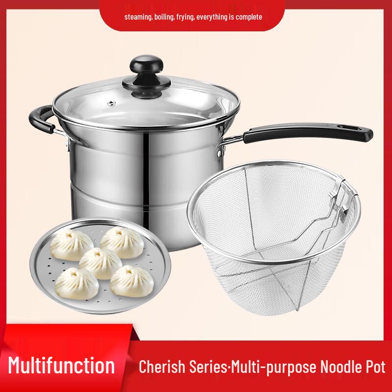 Odin Beloved Series 22cm Multi-purpose Pot