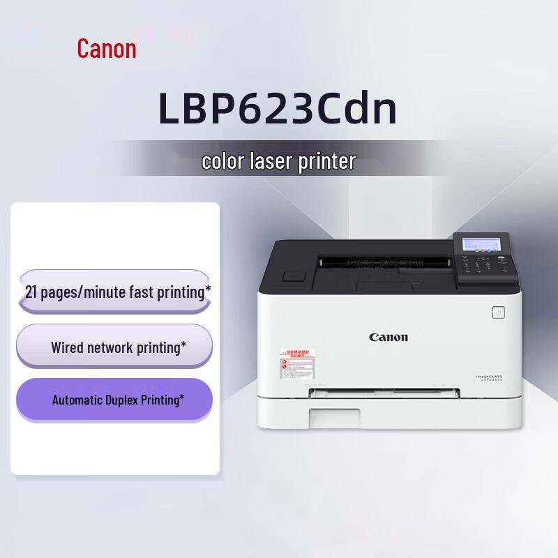 Canon Color Laser Printers & Multifunction Devices CN Plug (adapter Included)