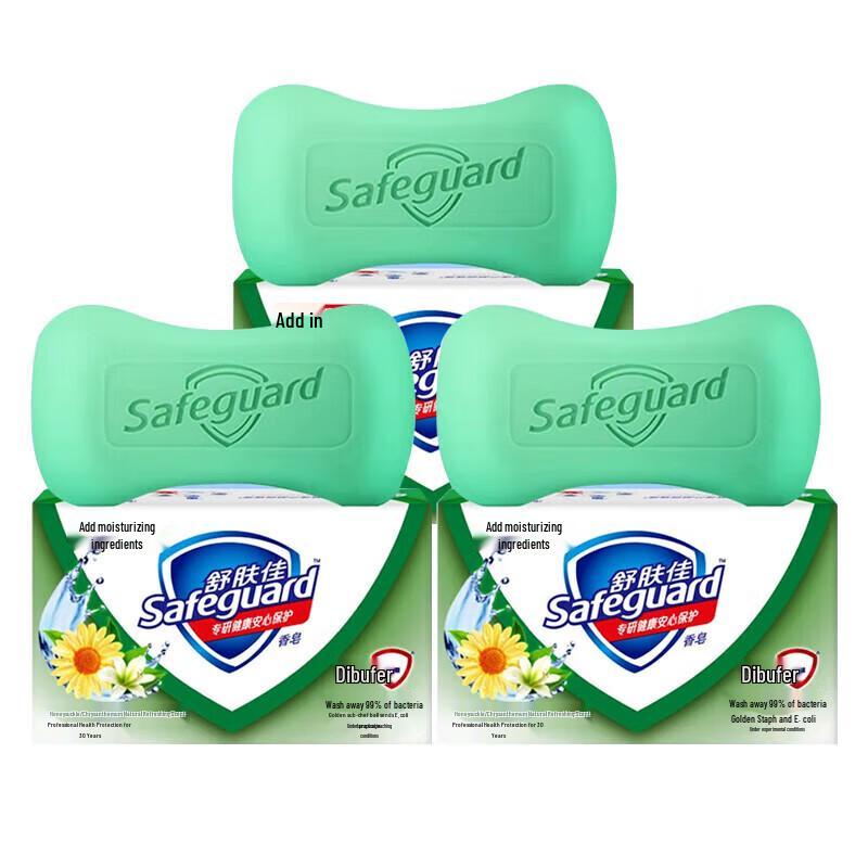 Safeguard Natural Refreshing Bar Soap