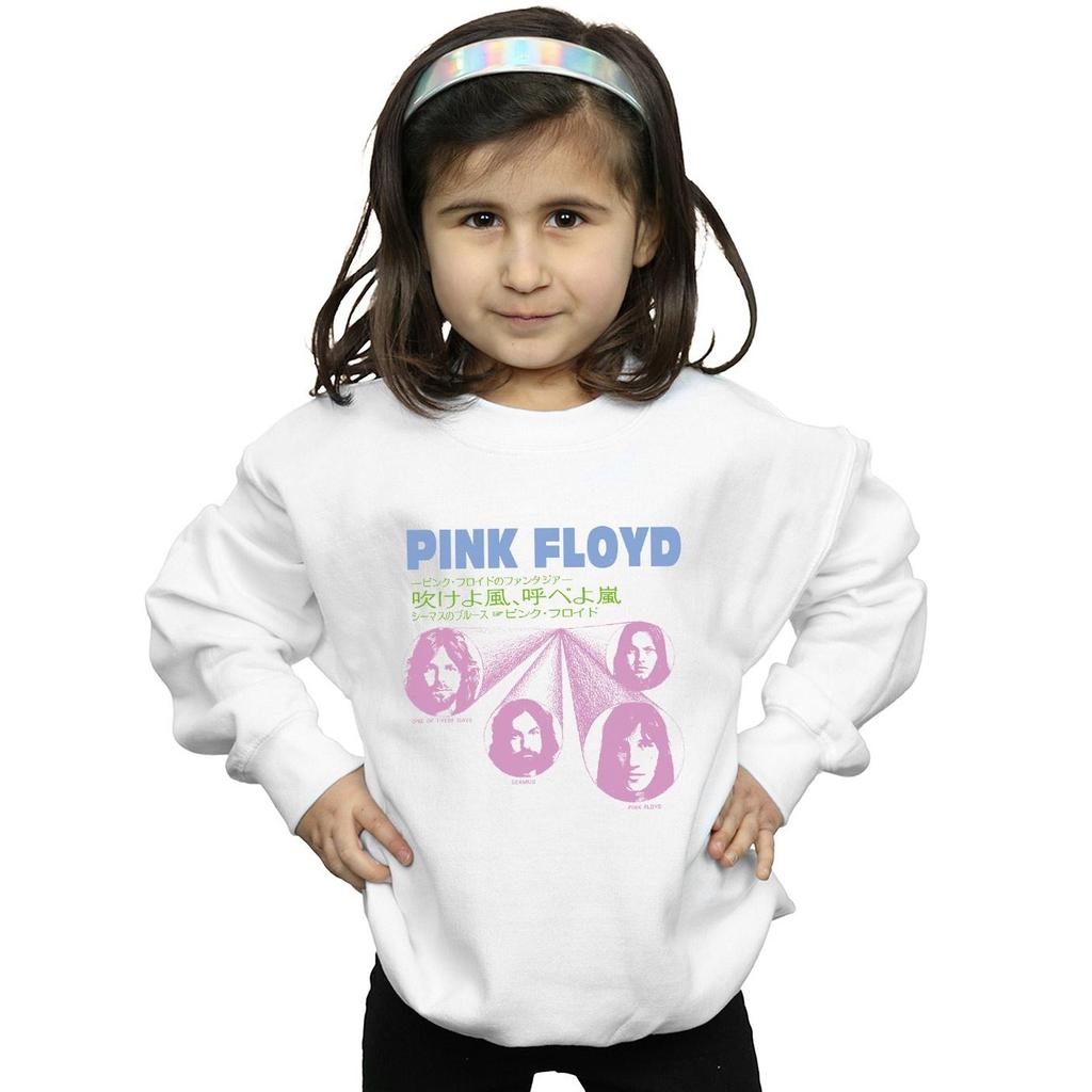 Pink Floyd Girls One Of These Days Sweatshirt